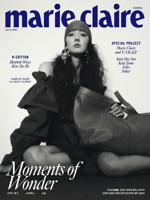 Title details for 마리끌레르 메종 코리아  (Marie Claire Korea)  by mck Publishing - Available